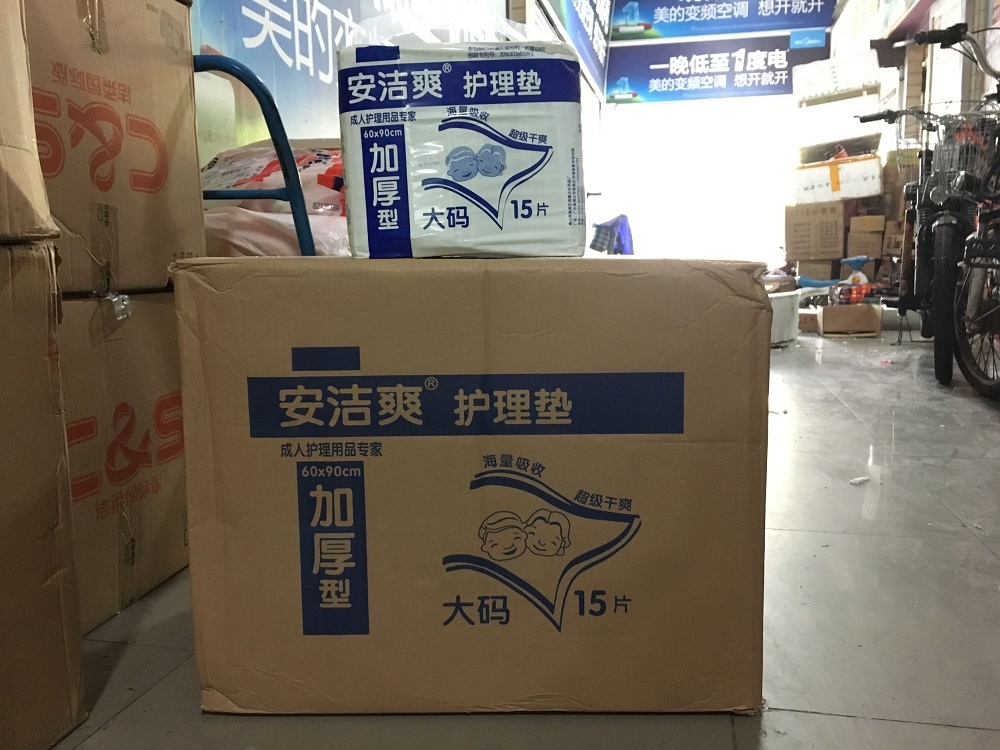 Guangdong whole box (Anjie Shuang) thickened adult care mat large size L15 sheet 60 x 90