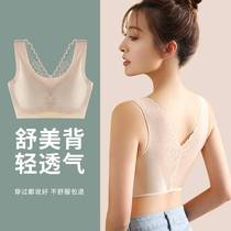 Beauty-backed underwear summer thin steel-free lap big breasts appear small and scarless to gather lace anti-shock motion bra vests