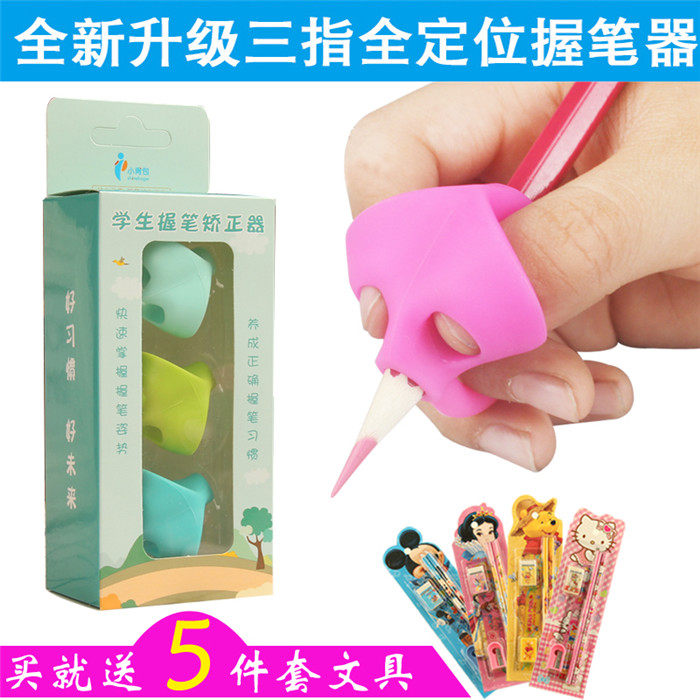 Pen-holder straightener Children's writing aligner Primary school children holding pens Divine Instrumental Correction Grip Pen Holder pens Early Childhood beginners Exercise Take-pen Kindergarten Three-appointed bit Pen holder