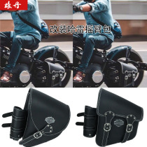 Harley Street Fighter Fat Boy Breakthrough Lu Wei GM Quick Remove Rocker Bag Triangle Bag Triangle Bag