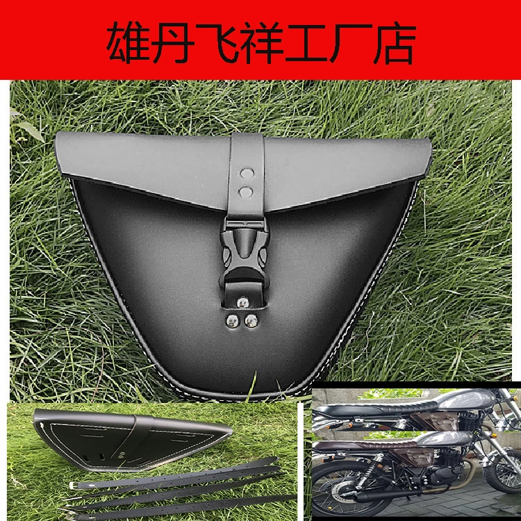 Qingqi Ranger retro túi bên xe máy Jialing phần 70 sửa đổi phụ kiện Harley 8831200 phụ kiện chống nước túi bên - Xe máy Rider thiết bị