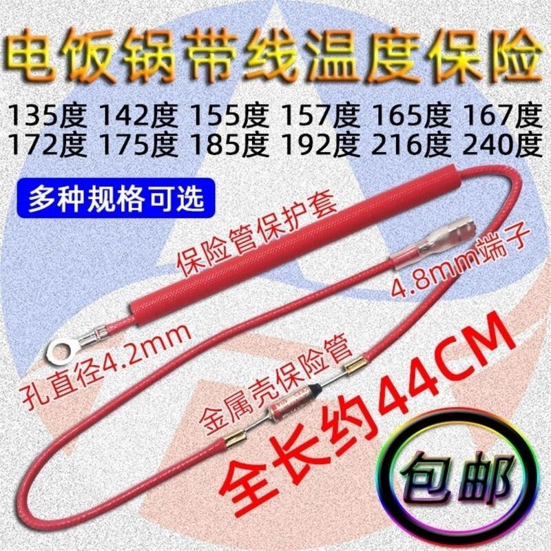 Egg Steamer Rice Cooker Pressure Cooker Metal Temperature Fuse Wire Temperature Thermistor 10A250V Universal Type Egg Steamer Rice Cooker Pressure Cooker Metal Temperature Fuse Wire Temperature Thermistor 10A250V Universal Type