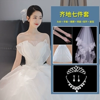 Qi di Plus Seven -Piece Set