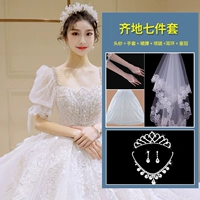 Qiti Model+Seven -Piece Set