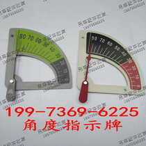 Zhonglian crane angle indicator original Zhonglian crane angle card Xugong Sany crane angle card arc plate