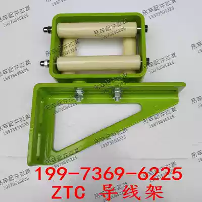 Zhonglian crane guide wire wheel ZTC new lead frame roller computer line bracket reinforced bracket triangle bracket