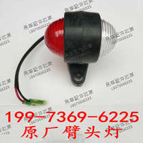 Zhonoco crane arm head double-sided lamp counterweight lamp counterweight position lamp arm head position lamp indicator lamp