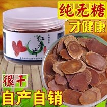 Northeast Changbai Mountain Sugar-free Red Ginseng Tablets Sugar-free Red Ginseng 6-Year Root Ginseng Tablets 100g