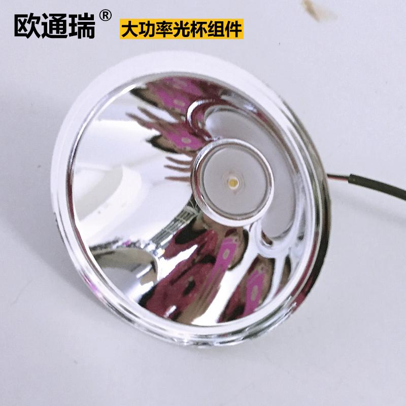 Phụ kiện đèn pha LED chính hãng vỏ đèn pha khai thác phụ kiện đầu đèn cốc cốc khai thác đèn chiếu sáng ngoài trời đèn led dùng pin tiểu