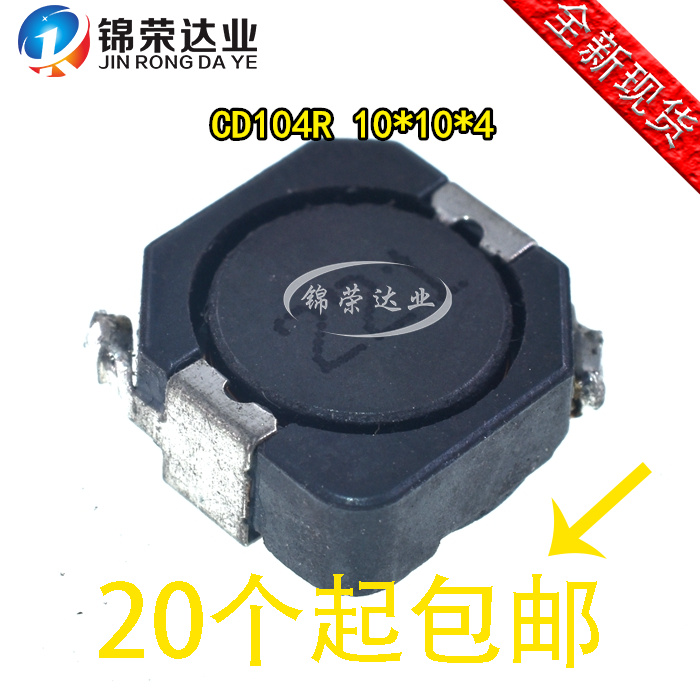 SMD power inductor CDRH104R 220UH 0 92A printed 221 CD104R 10*10*4MM shielded
