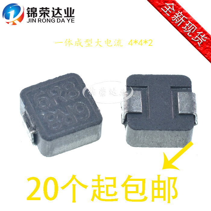 0420-6 8UH warm up 1 7A saturated 2A 4 * 4 * 2 integrated forming patch inductance 6 8 web version print 6R8