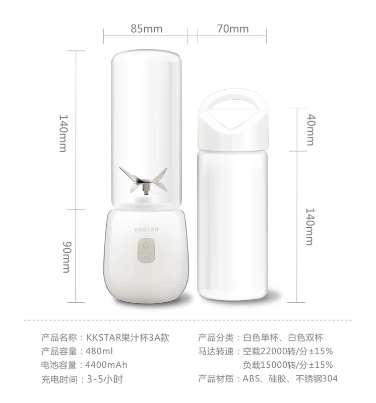 Máy ép trái cây mini cốc sinh viên máy ép trái cây cầm tay nhà máy sạc điện đa chức năng máy làm sữa đậu nành nhỏ - Máy ép trái cây