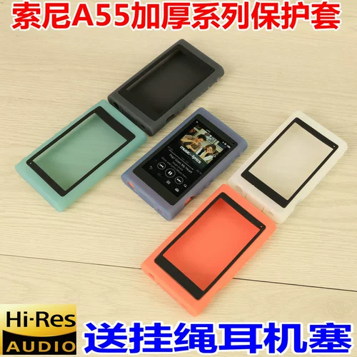 Подходит для Sony A55 сгущенным защитным рукавом NW-A55 Утолщенный силиконовый рукав A55 A56 A57HN Силиконовый рукав