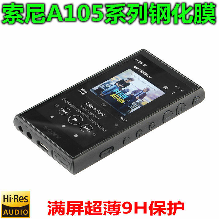 Suitable for Sony NW-A105HN NW-A100TPS tempered film NW-105 protective film A100TPS screen film