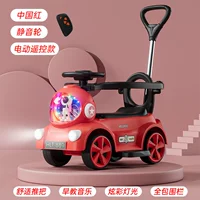 Электрические беззвучные большие легкие педали, ограждение, дистанционное управление