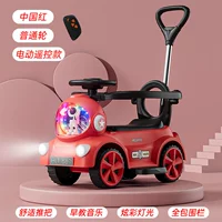 Китай красный [электрический + пульт дистанционного управления + обычное колесо] + лишняя большая батарея + педаль музыкального освещения + шар