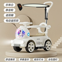 Электрические беззвучные большие легкие педали из жемчуга, ограждение, дистанционное управление