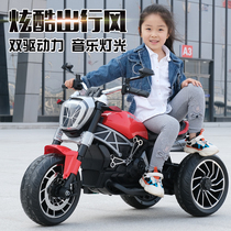 Childrens motorcycle electric 2-5-8 years old boy baby toy car can sit on the child tricycle girl stroller