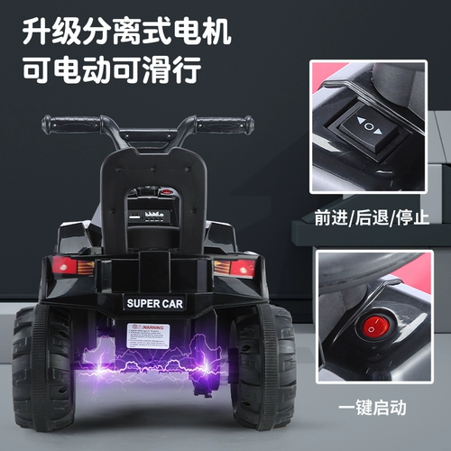 Детский электрический внедорожник на четырех колесах, электромобиль, мотоцикл для мальчиков и девочек с сидением, пляжная детская игрушечная машина, дистанционное управление