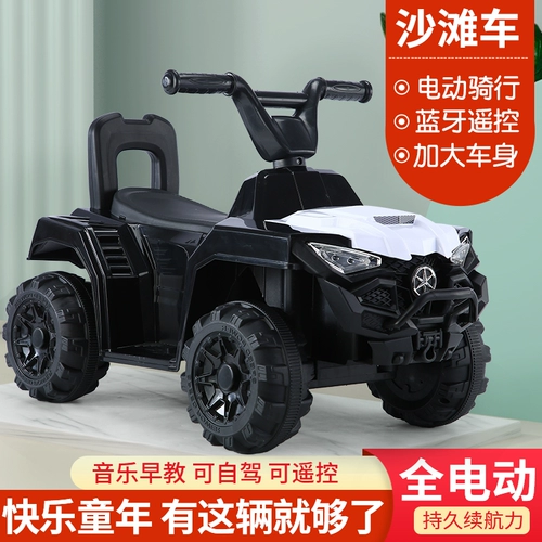 Детский электрический внедорожник на четырех колесах, электромобиль, мотоцикл для мальчиков и девочек с сидением, пляжная детская игрушечная машина, дистанционное управление