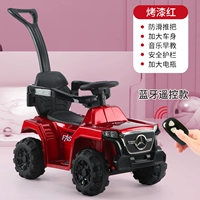 Clacmi Red+Electric+Push Guardrail+пульт дистанционного управления