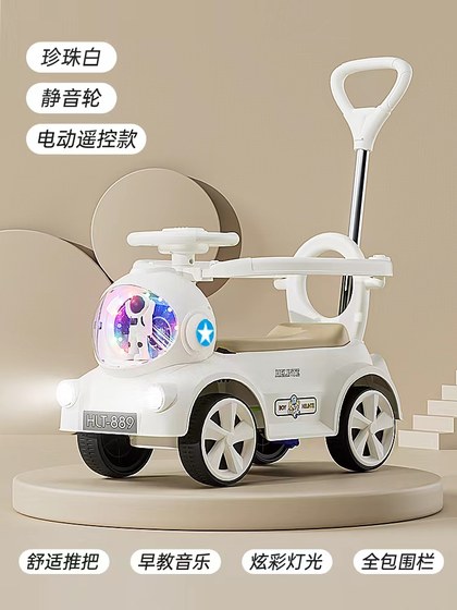 扭扭车电动摩托车儿童充电滑行轻便款手推车1-3-4岁防侧翻溜溜车