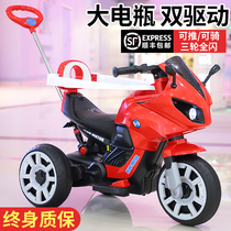 Childrens electric motorcycle tricycle 1-3-5 years old light trolley charging toy car Baby can ride