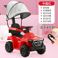 Red+Electric+Push Guardrail+пульт дистанционного управления+палатка