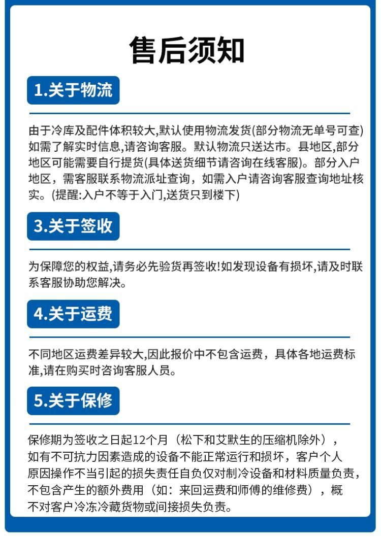 半封闭冷库制冷机组中温3/5/8/10/15HP匹风冷冻库压缩机组(pic2)