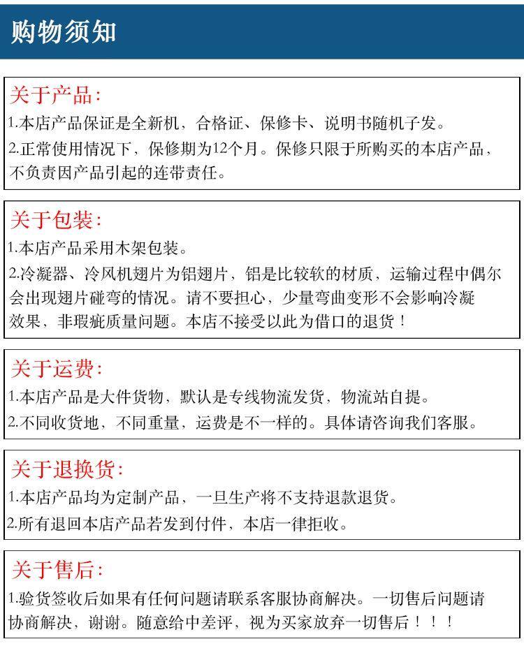 全新大六缸50匹半封闭压缩机 冷库专用 保鲜冷藏库制冷机6WG-50.2(pic13)