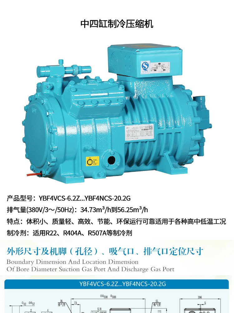 BLAIT 浙江博莱特制冷设备高质量中四缸活塞式制冷压缩机保一年(pic2)