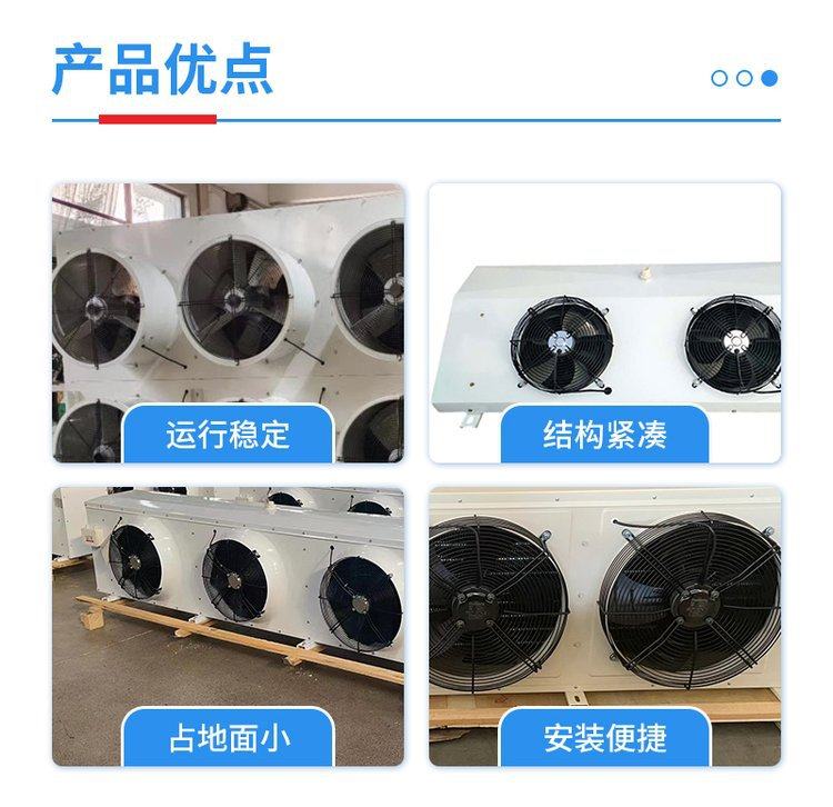 博润制冷冷库冷风机 冷藏室低温吊顶式蒸发器 保鲜车间制冷设备(pic21)