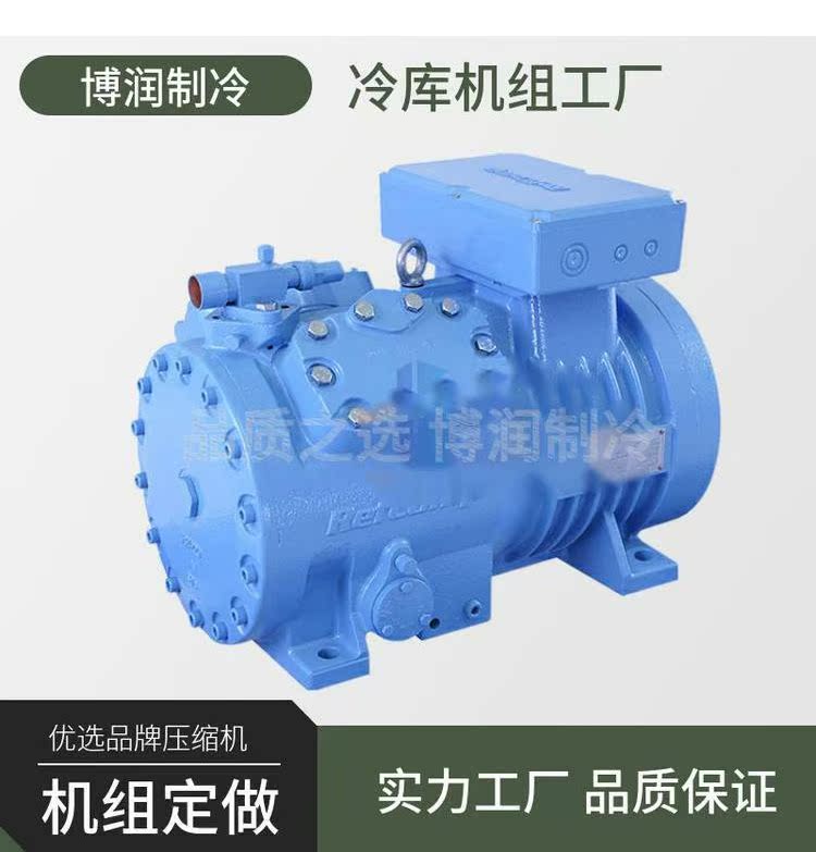 雪人莱富康SP4H3000半封闭活塞制冷压缩机30P中低温冷库配套设备(pic2)