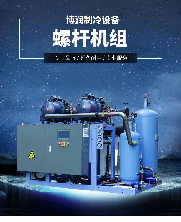 富士豪低温冷库机组 水冷活塞三并联机组 S15-56Y低温设备制冷压(pic6)