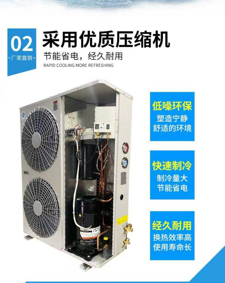 3匹5P博润制冷全封闭压缩机冷库全套制冷设备机组组一体机(图6)