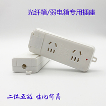 Weak current box special plug-in board without wire can be disassembled construction site plug-in wiring row plug-in wireless 2-position 10-hole 220V10A