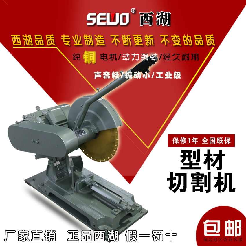 5 5KW high speed gold steel stone profile cutting machine J3G2-400 cutting sheet 400x2 5x32mm 5x32mm 4000R