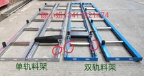 Cutting Pipe Machine Tostock Shelf positioning frame cutting machine feeding frame aluminum machine Number of material shelves Aluminum Machine Woodworking push table