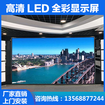  LED high-definition LCD advertising splicing screen TV wall seamless installation Sichuan Chengdu door-to-door installation screen advertising