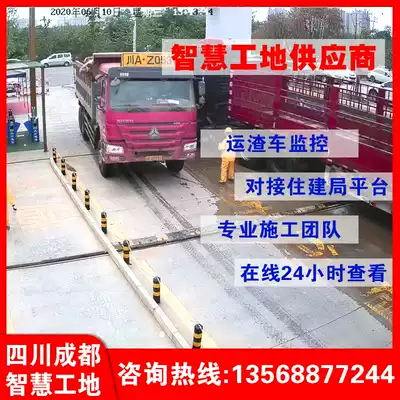 Slag truck monitoring system Sichuan surrounding Chengdu monitoring installation license plate recognition door-to-door service site inspection
