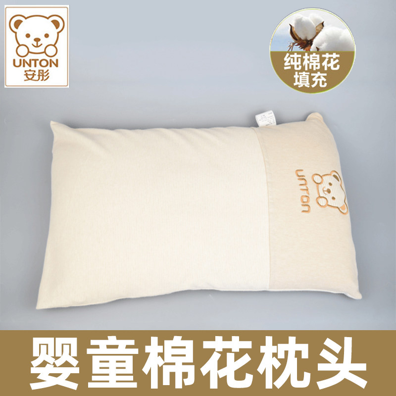 Baby pillow 0-1 years old newborn child pillow pure cotton breathable 1-3-year-olds 3-6-year-old kindergarten