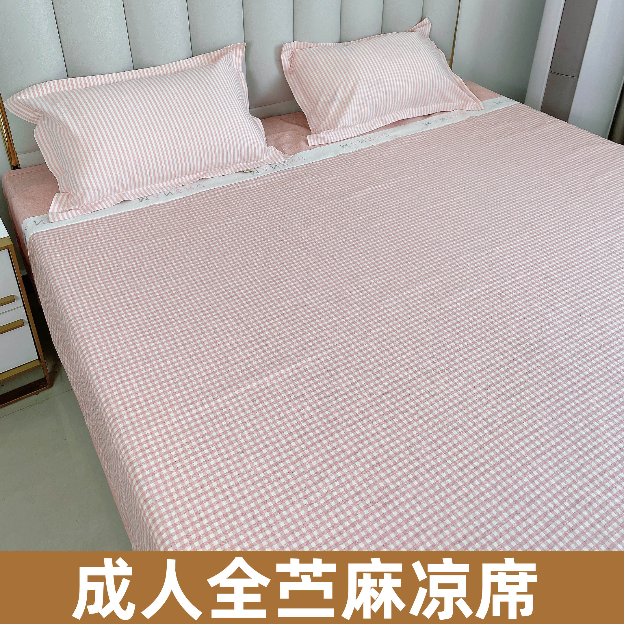 Pure Ramee Hemp Adult Large Bed Cool Mat Baby Available Child Baby Student Single Suck Sweat Breathable Summer Ice Silk Mat-Taobao