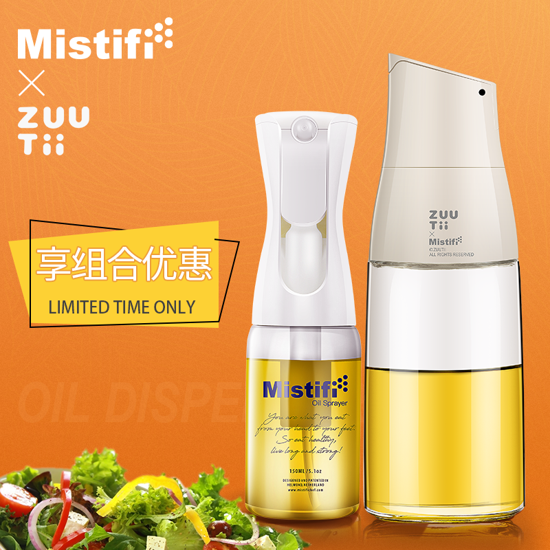 Mistifi oil jug Dutch patent 2 generation high pressure atomization spray bottle kitchen edible olive oil glass spray bottle