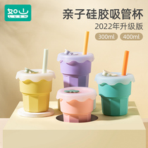 Such as silicone gel cup students with the hand water cup red coffee cup with the cup minnow