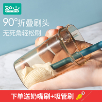 Such as mountain bottle brush cleaning bottle cleaning package baby baby baby special cup silicone paste brush shake