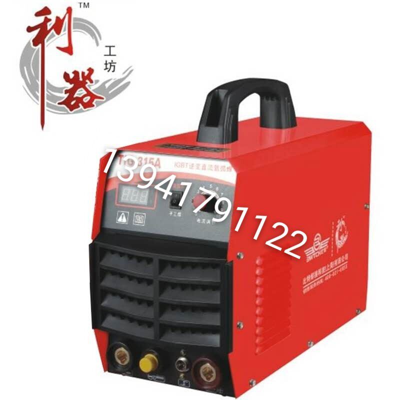 Bitwelder Handheld DC argon arc welding machine by hand welding double-use welding machine TIG-315a 200A 250