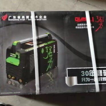 Conshida powerful 250200 welding machine 220v Aurora 315 Home single-use welding machine