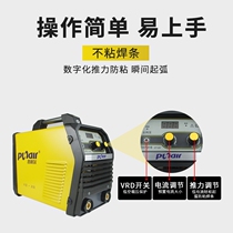 Pünel ZX7400 315 welding machine home full copper small portable DC double voltage industrial grade welding machine