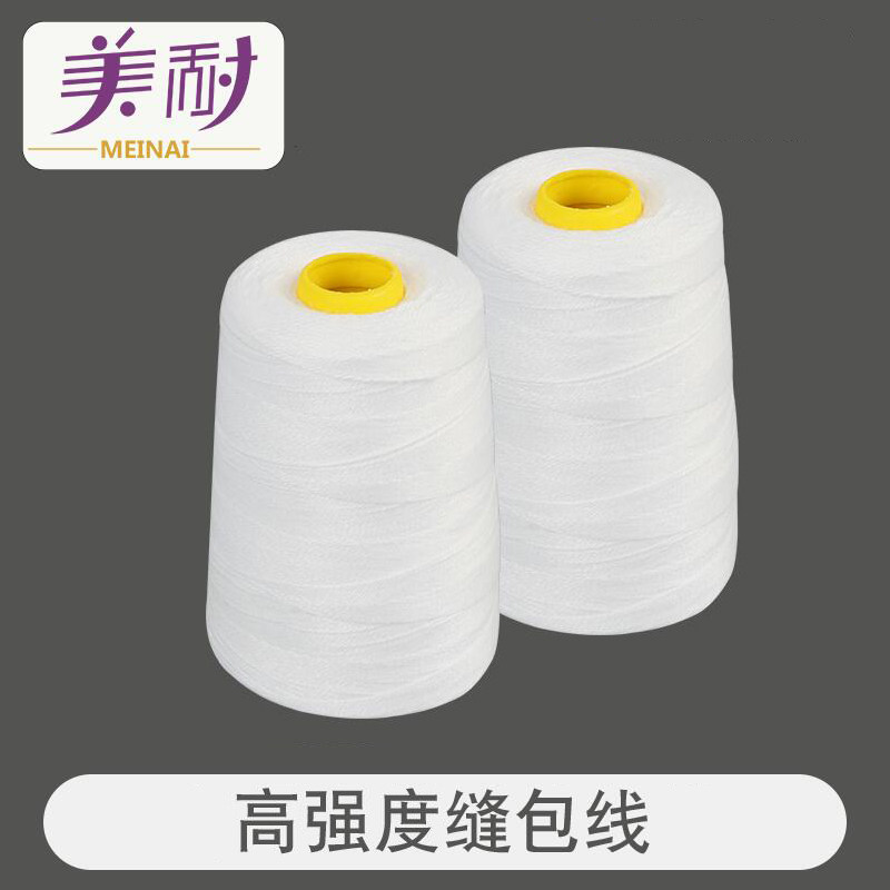 Miner white large roll large woven bag sealing line sealing machine packing line sack sealing line thick thread sewing wrapping thread