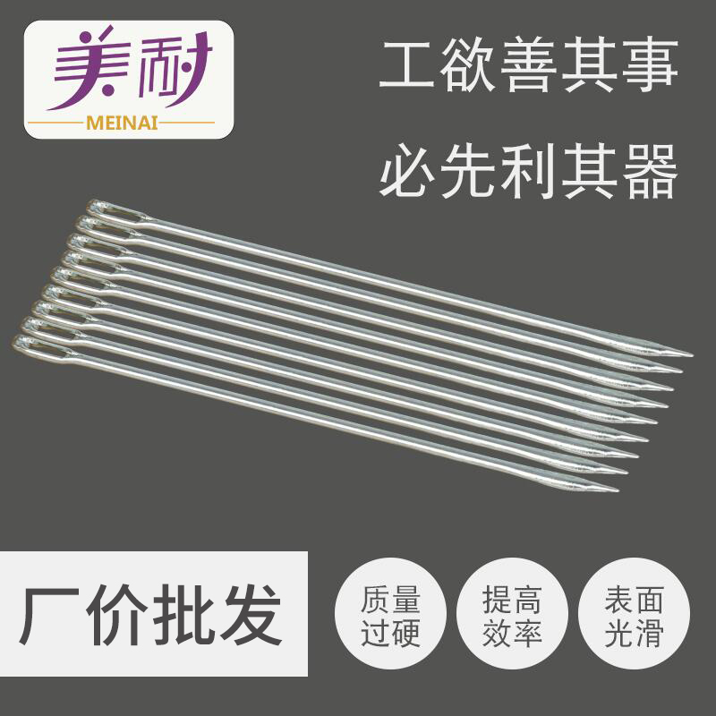 Large elbow woven bag packed needle stitched needle plug 15 cm large hole piercing needle sealed needle snake skin